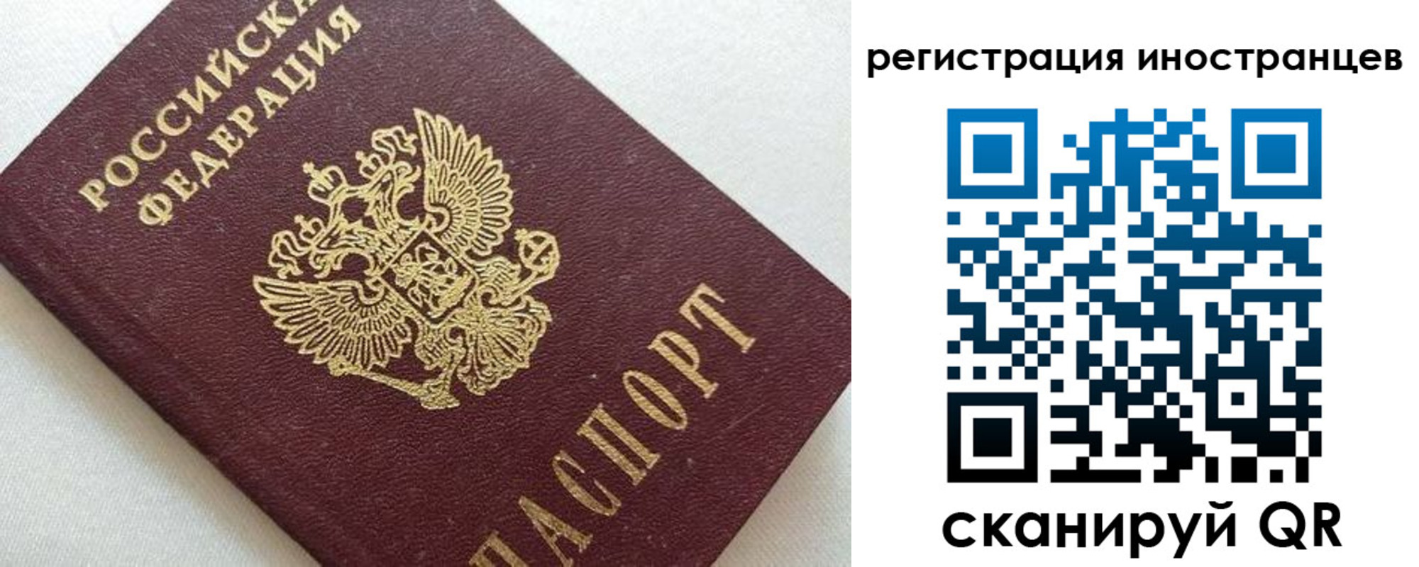 прописка в Майском